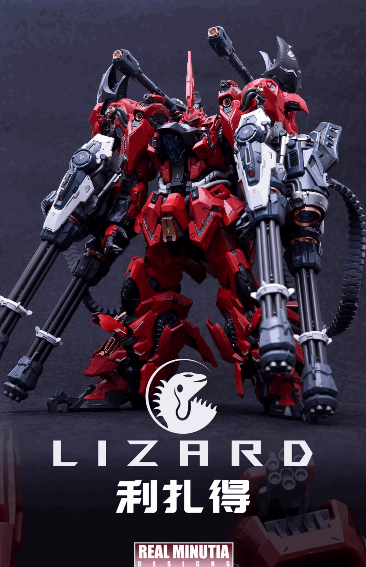 Infinite Dimension Lizard normal version Model Kit - ModelInterspace