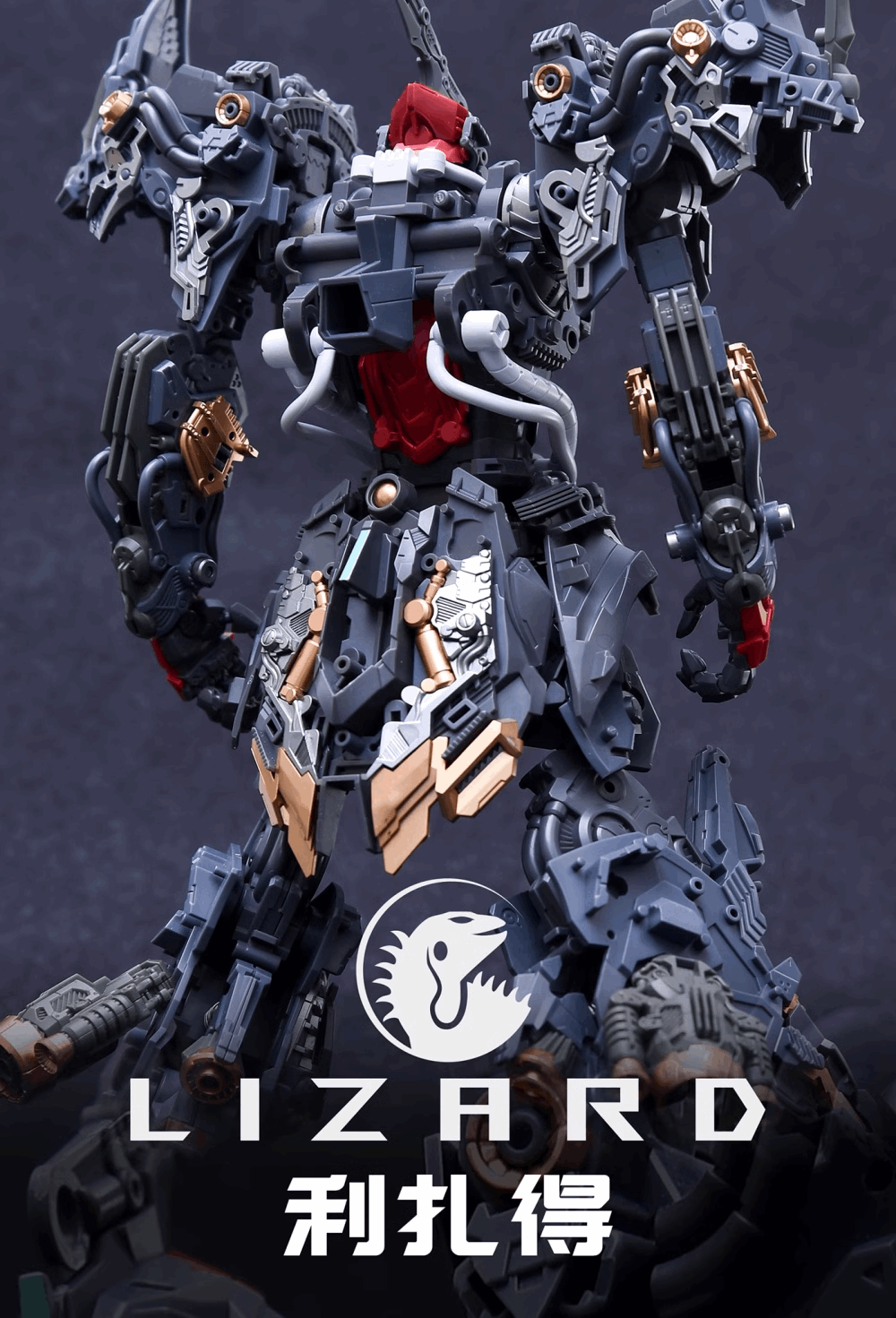 Infinite Dimension Lizard normal version Model Kit - ModelInterspace