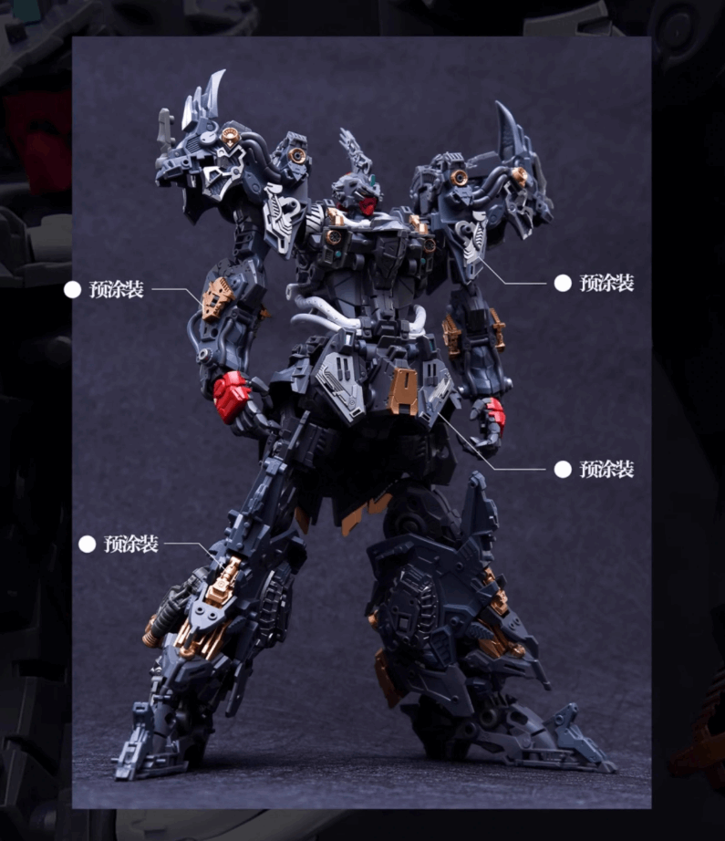 Infinite Dimension Lizard normal version Model Kit - ModelInterspace