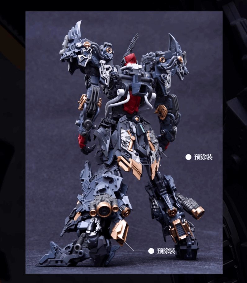 Infinite Dimension Lizard normal version Model Kit - ModelInterspace