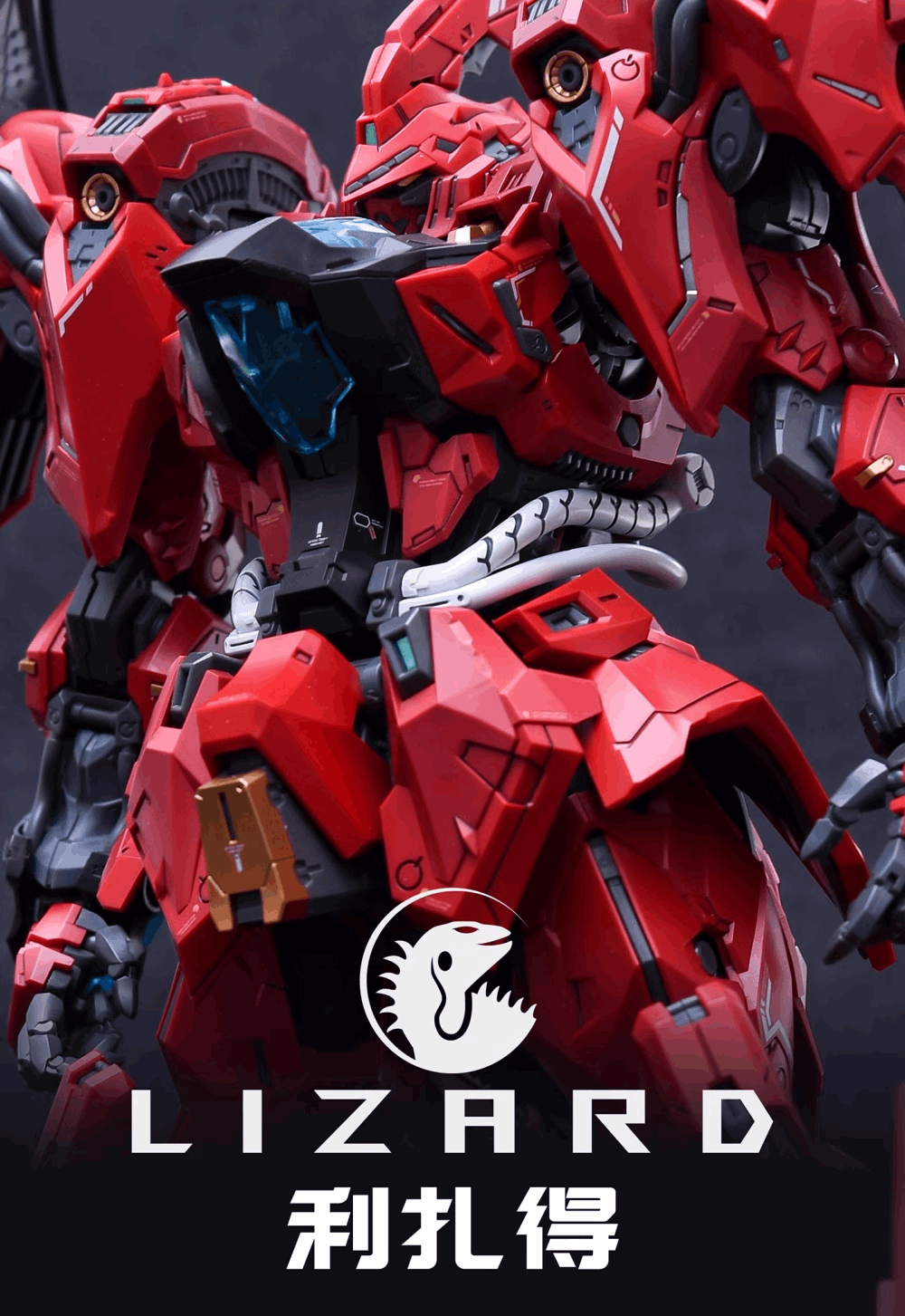 Infinite Dimension Lizard normal version Model Kit - ModelInterspace