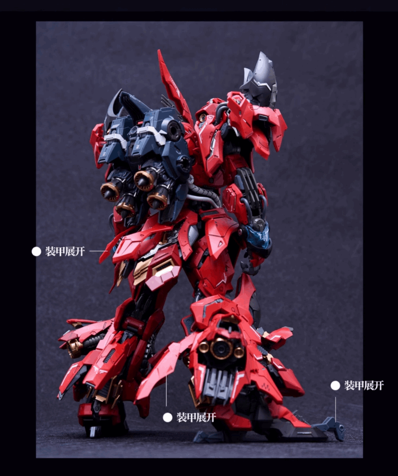 Infinite Dimension Lizard normal version Model Kit - ModelInterspace