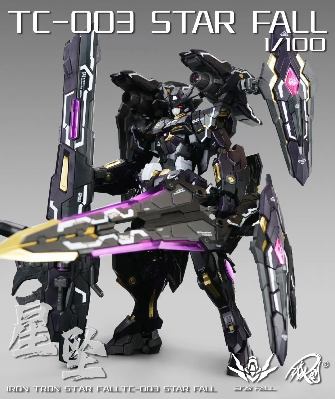 Iron Toys 1/100 Star Fall Alloy Skeleton Assembly Model Kits