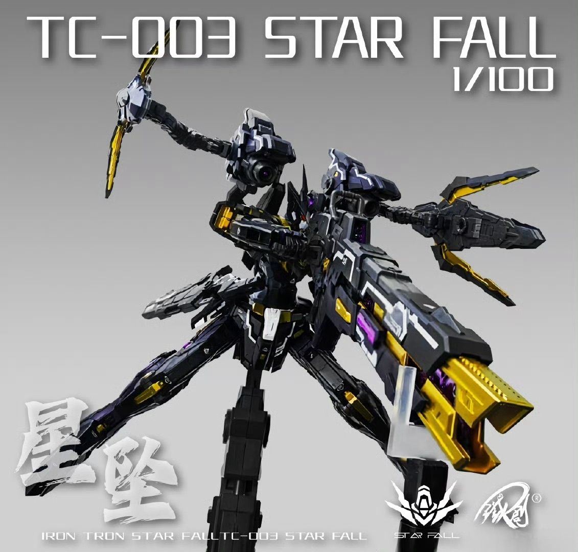 Iron Toys 1/100 Star Fall Alloy Skeleton Assembly Model Kits