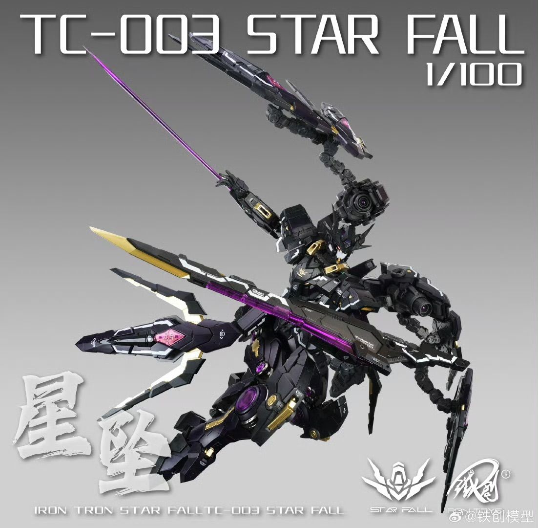 Iron Toys 1/100 Star Fall Alloy Skeleton Assembly Model Kits