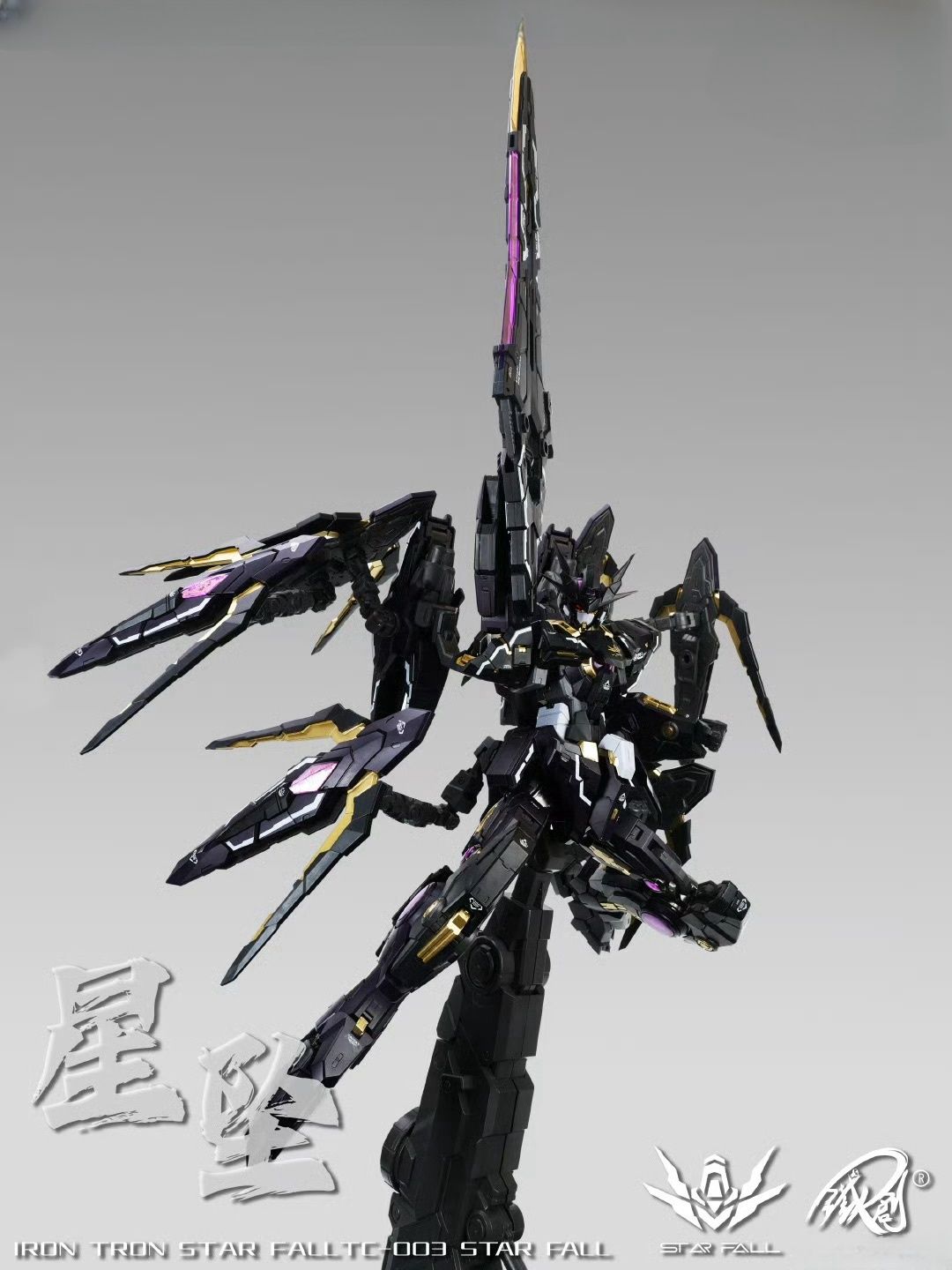 Iron Toys 1/100 Star Fall Alloy Skeleton Assembly Model Kits
