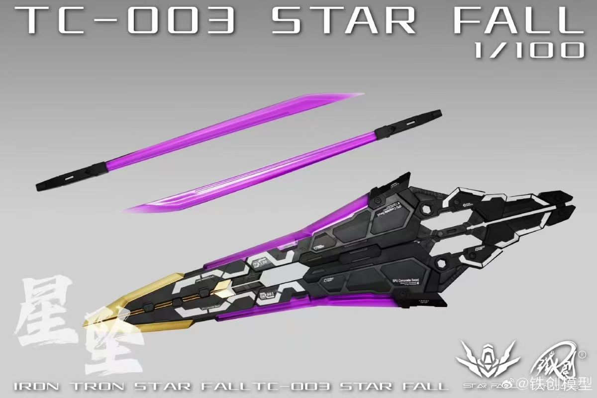 Iron Toys 1/100 Star Fall Alloy Skeleton Assembly Model Kits