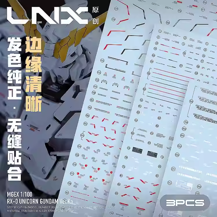 [Water decals] LNX Decal High Precision Water Slide Decal for MGEX Unicorn RX-0