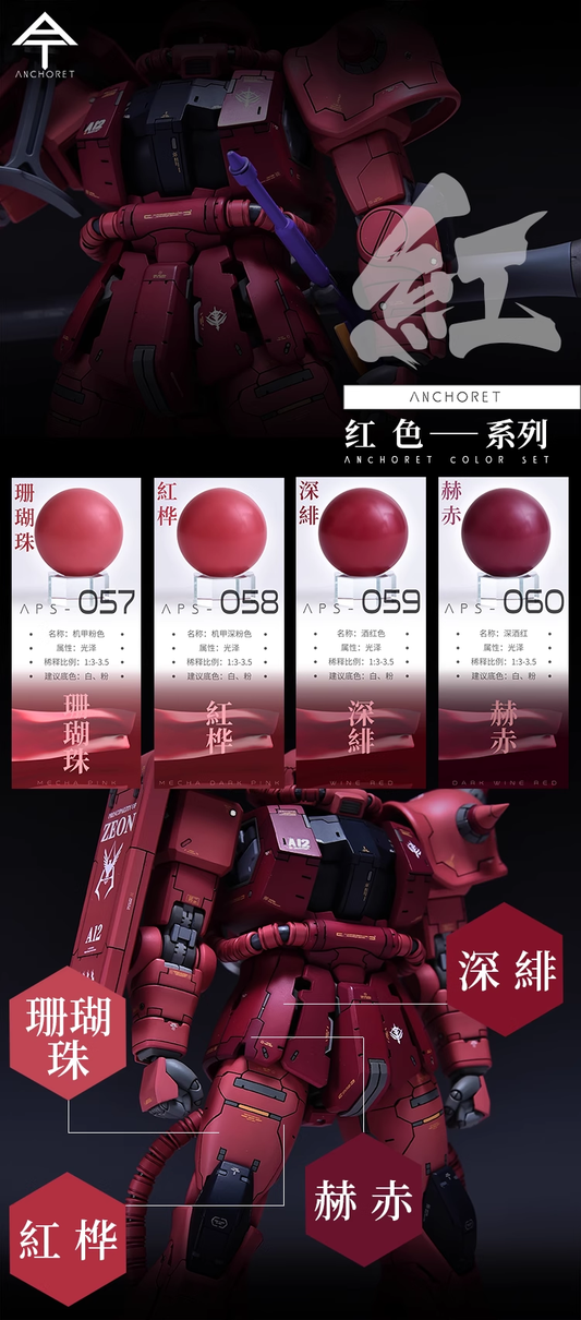 [Paint Oil-based] AnchoreT RED Color Series 057-060