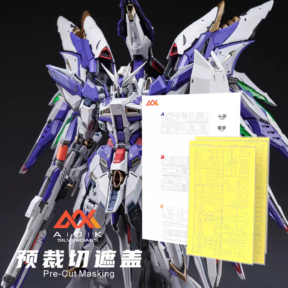 [Resin pieces] AOK Einta Industries Sky Defender 1/72 Model Kit Enhanced Conversion Kit resin pieces