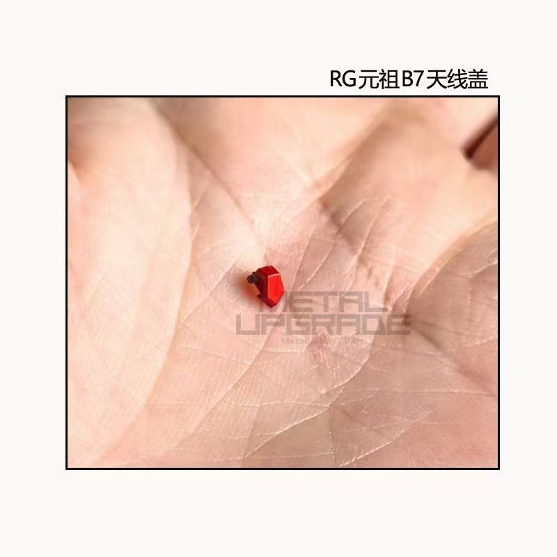 [Metal pieces] RG rx782 Metal pieces