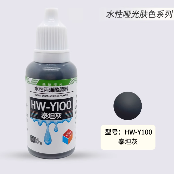 [Paint Water-based]HongTian basic colors 51-100 Model Paint Hand-Painting Spray Military Model Capsule Toys MSE Miniaturization DIY Hobby