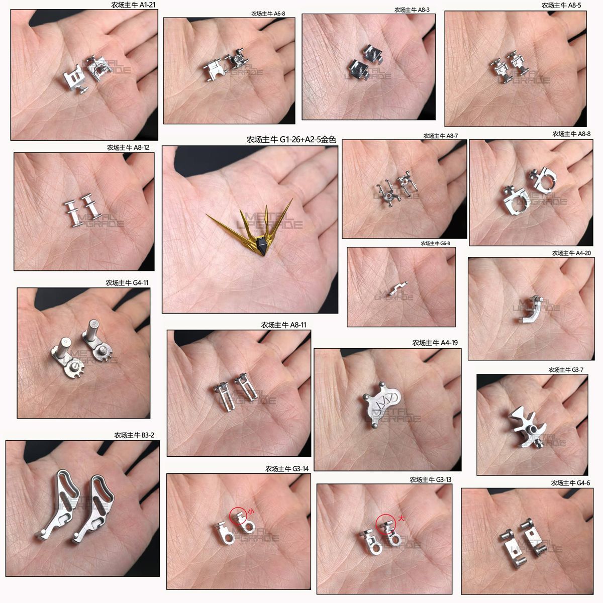 [Metal pieces/3D printed pieces] Farmer Creation 1/100 GK Style Nu Model Kit 3D printed parts Shoulder and other metal parts, clear parts
