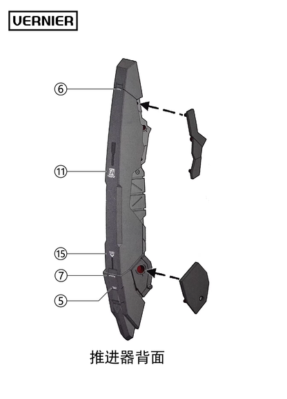 [Water decals] Decals for  Frame Series TC-004 Star Abyss Model Water Sticker Model Accessories Hobby DIY