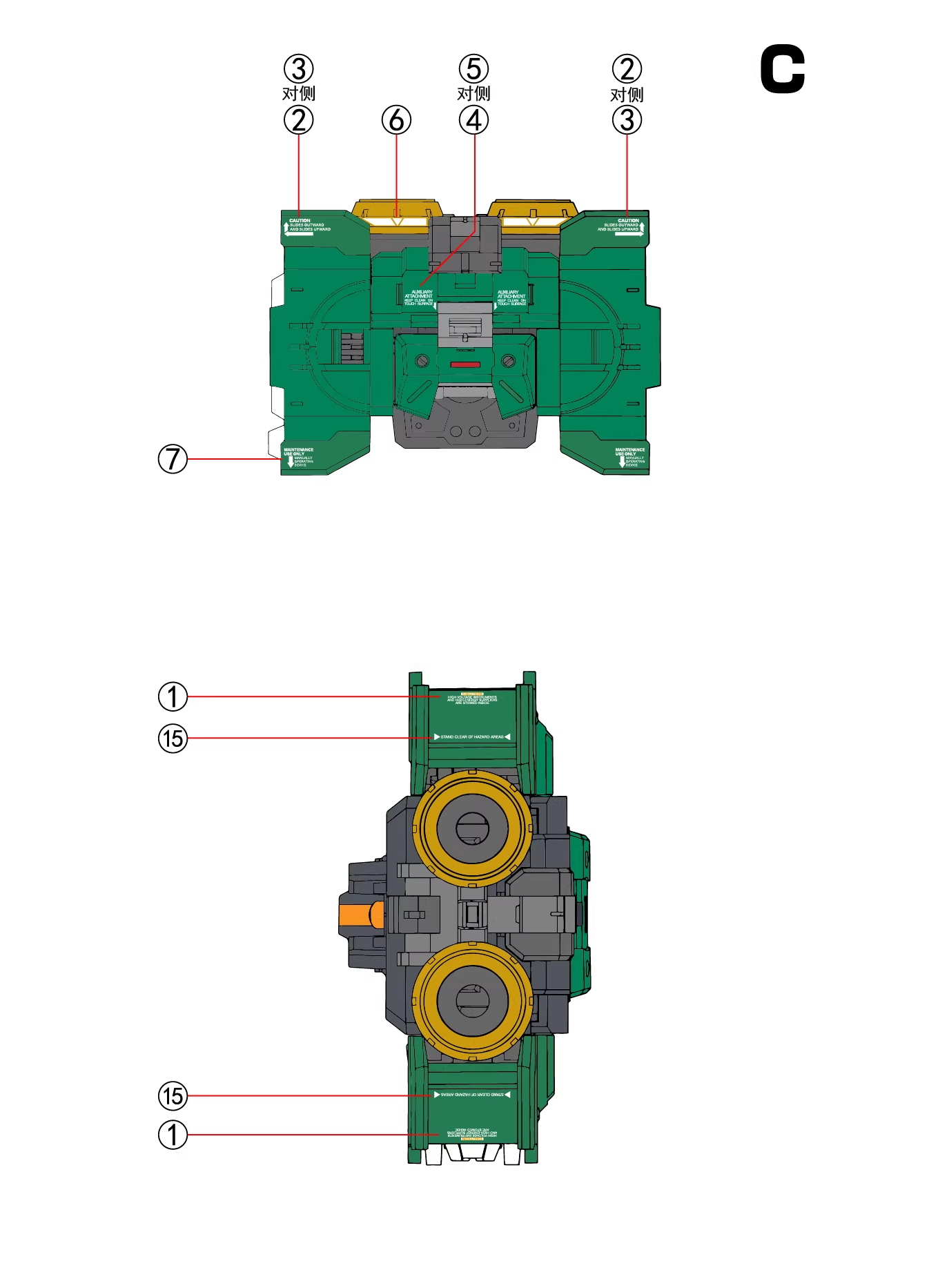 [Water decals] TOZ Decals for NZ-666 Osiris Aerial Dominator Model Water Sticker Model Accessories Hobby DIY