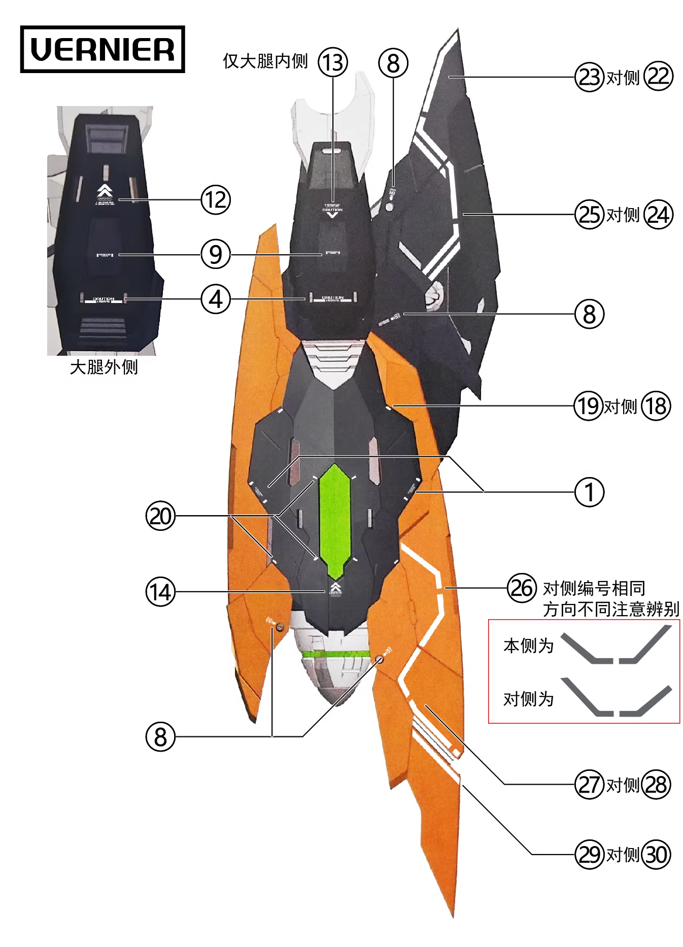 [Water decals] Decals for  Frame Series TC-004 Star Abyss Model Water Sticker Model Accessories Hobby DIY