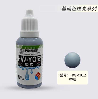 [Paint Water-based]HongTian basic colors 1-50 Model Paint Hand-Painting Spray Military Model Capsule Toys MSE Miniaturization DIY Hobby