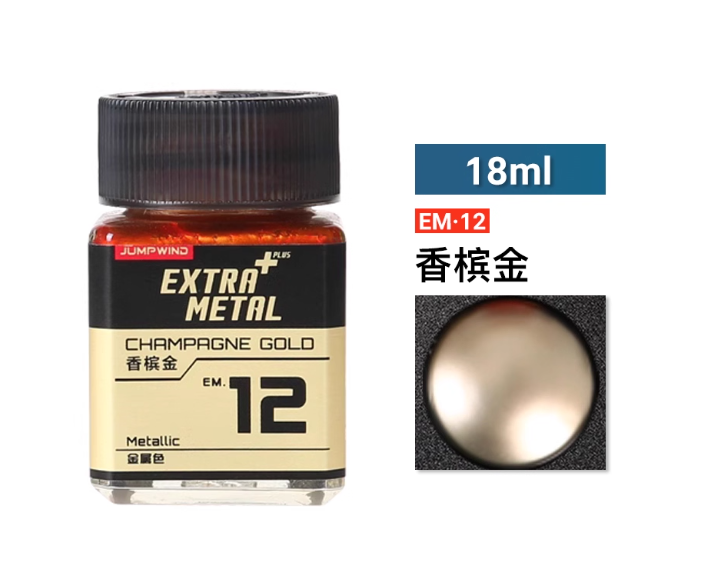 [Paint Oil-based]JUMPWIND Paints 18ml EM01~EM16, EM21-EM32, PM01-PM09 EXTRA METAL+ Color Paint Plastic Model Painting Pigment for Model Hobby Tools Coloring DIY