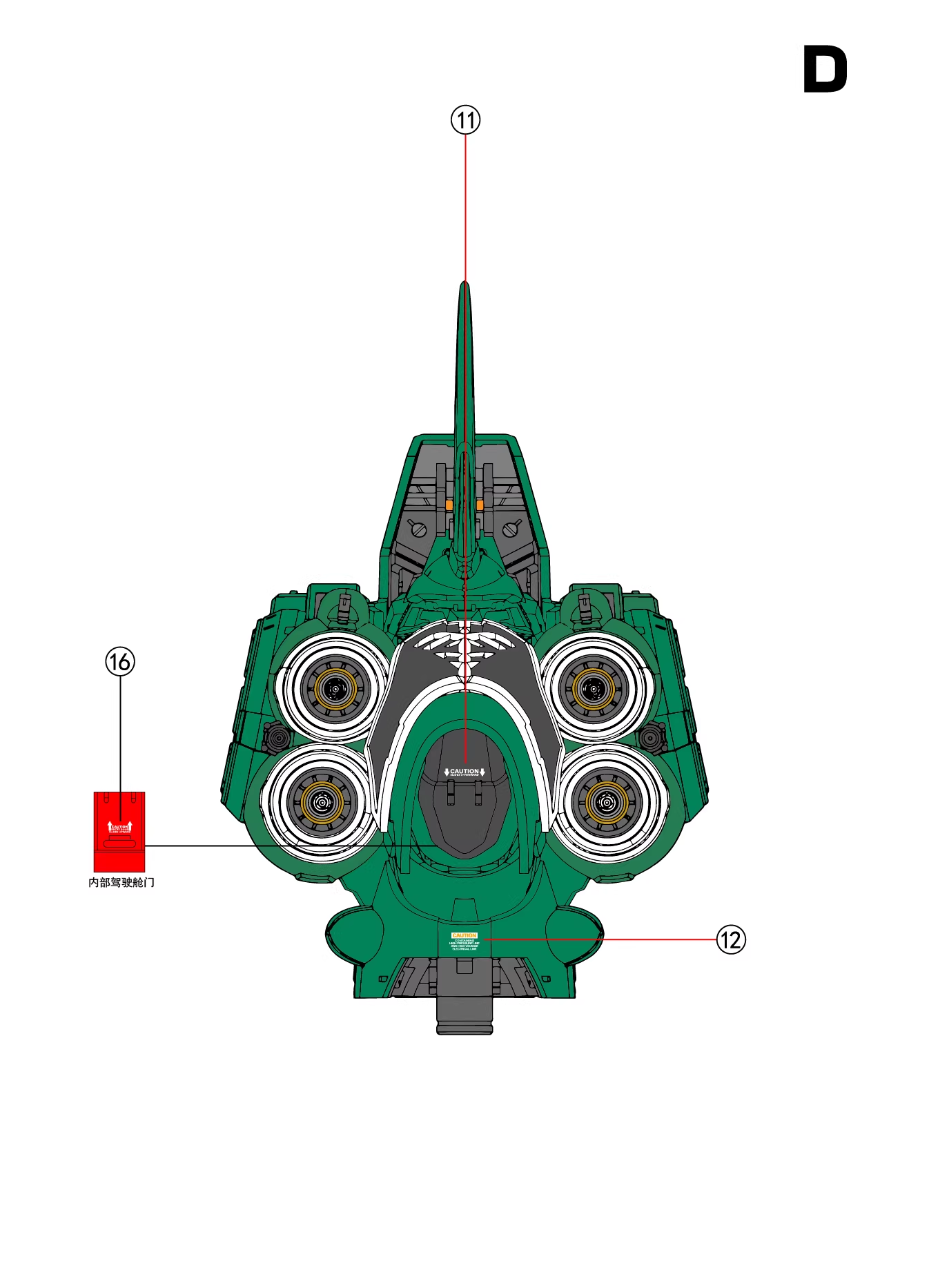 [Water decals] TOZ Decals for NZ-666 Osiris Aerial Dominator Model Water Sticker Model Accessories Hobby DIY