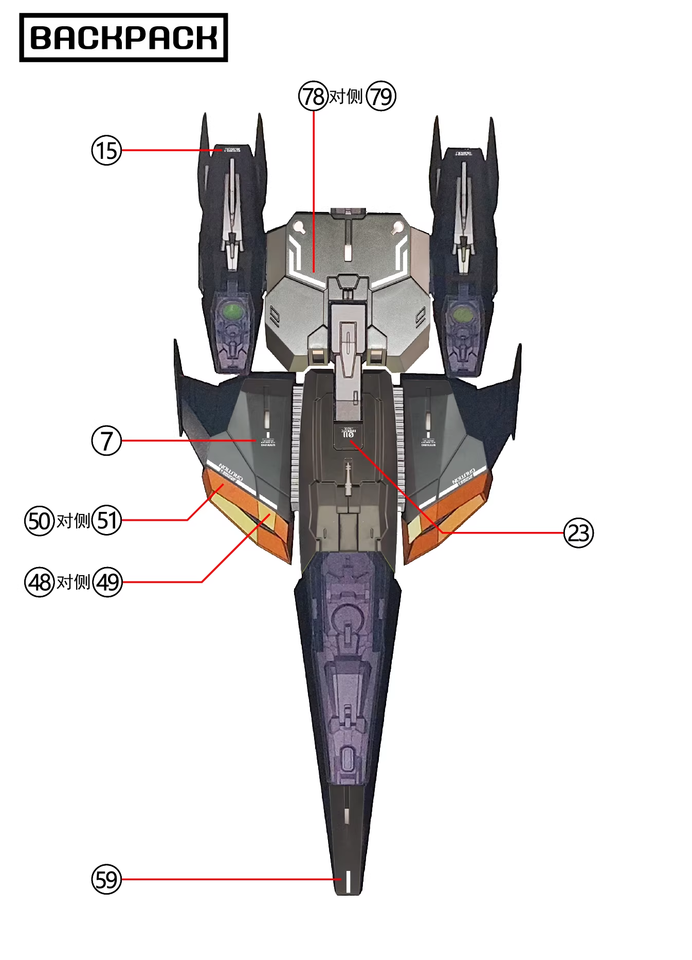 [Water decals] Decals for  Frame Series TC-004 Star Abyss Model Water Sticker Model Accessories Hobby DIY
