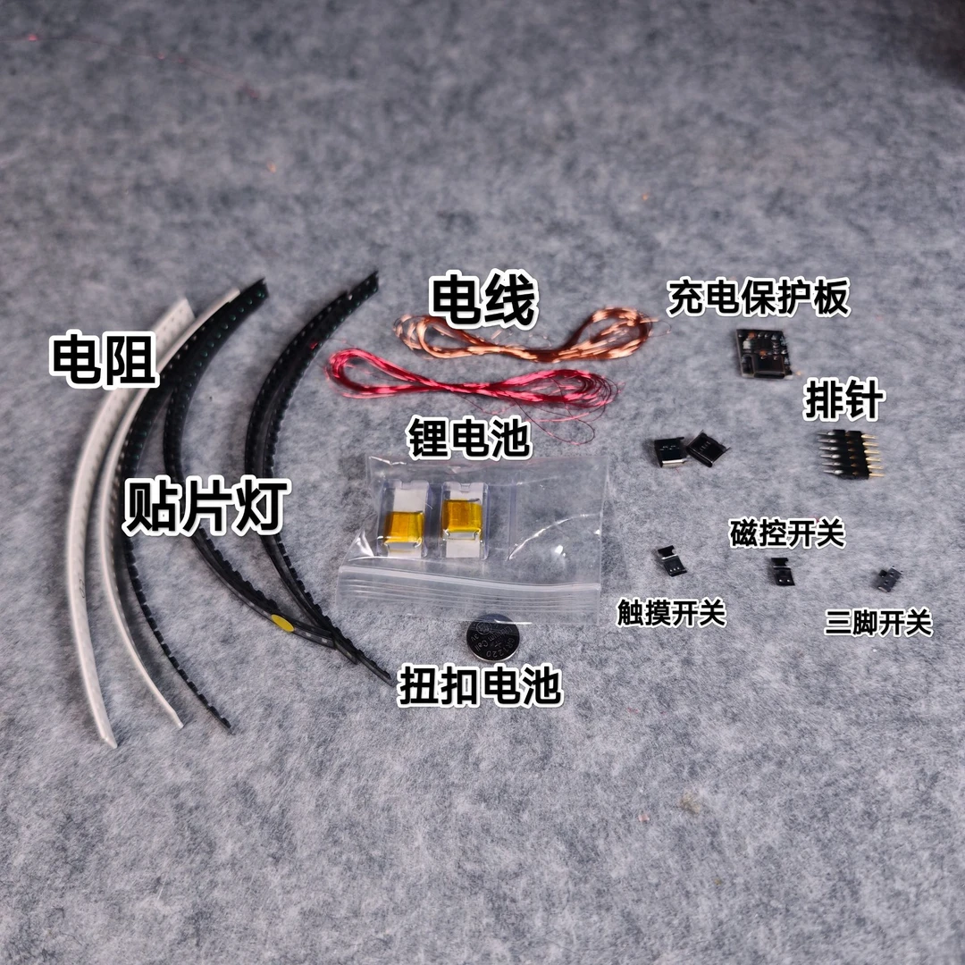 [Lighting kit materials] Materials for beginner’s modelers to solder a ...