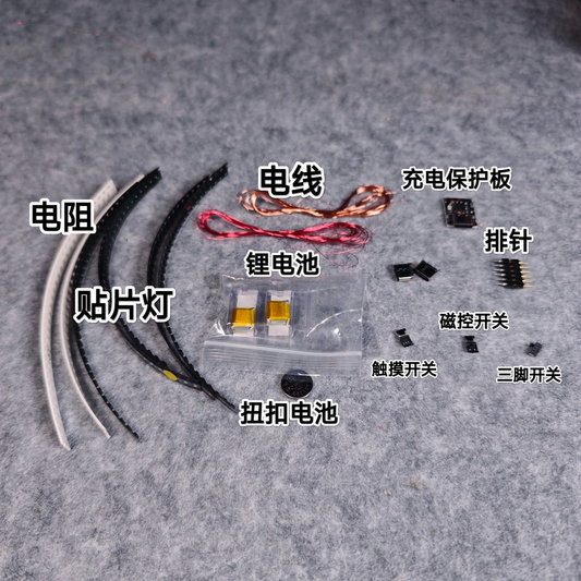 [Lighting kit materials] Beginner’s Soldering Kit