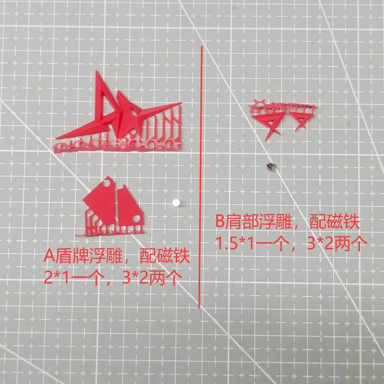 [3D printed pieces] PGU Nu Gundam Shield & Shoulder Magnetic Emblem Relief