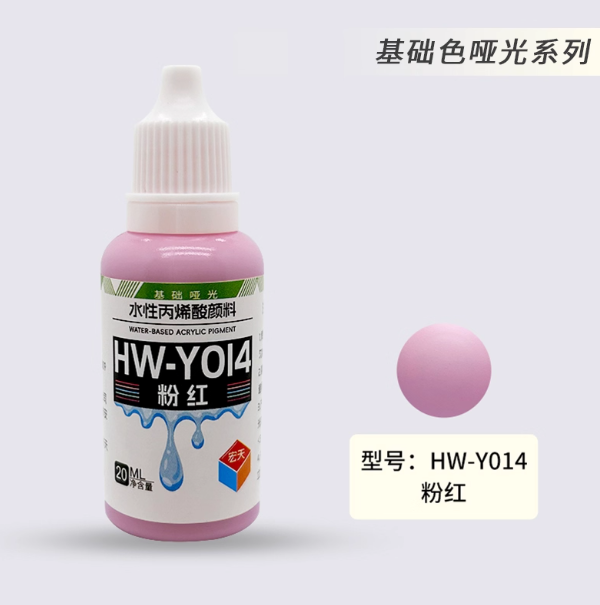 [Paint Water-based]HongTian basic colors 1-50 Model Paint Hand-Painting Spray Military Model Capsule Toys MSE Miniaturization DIY Hobby