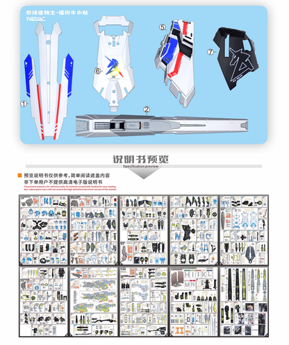 [Pre-cut Masking] NewC Pre-cutting Masking with 3D Printing Parts for 1/100 RX-93 V Single-wing Double-wing Assembly Model Covering Paper DIY Tool