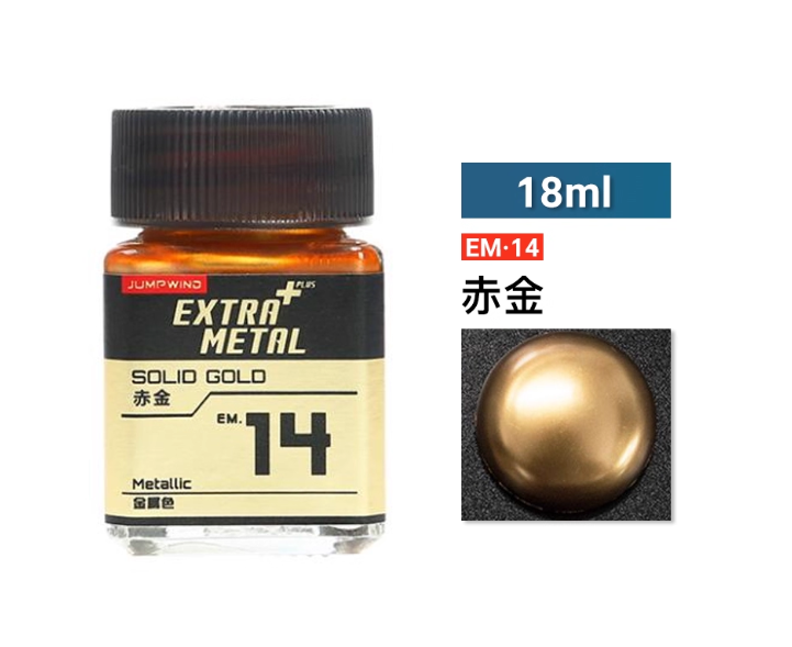 [Paint Oil-based]JUMPWIND Paints 18ml EM01~EM16, EM21-EM32, PM01-PM09 EXTRA METAL+ Color Paint Plastic Model Painting Pigment for Model Hobby Tools Coloring DIY