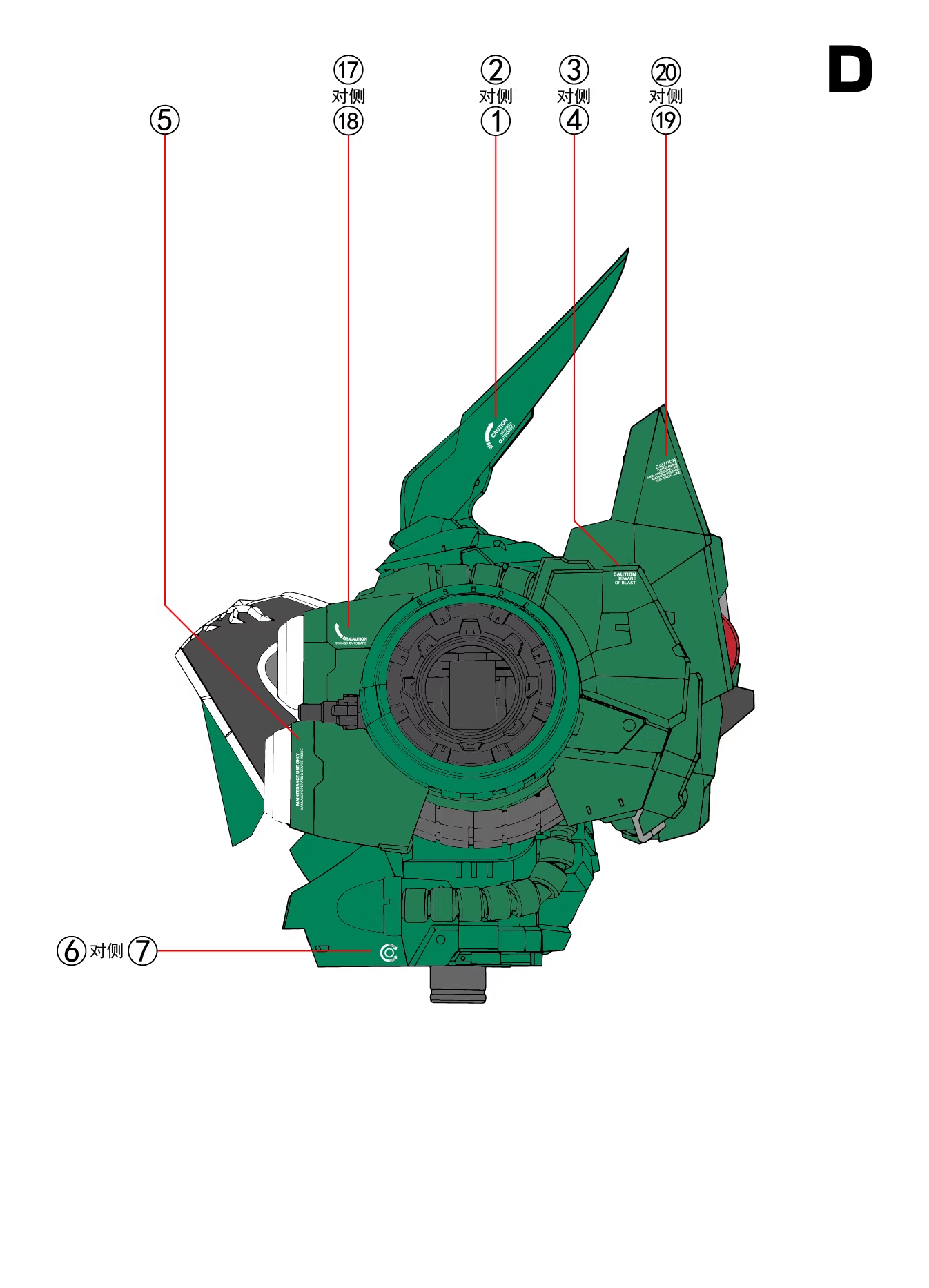 [Water decals] TOZ Decals for NZ-666 Osiris Aerial Dominator Model Water Sticker Model Accessories Hobby DIY