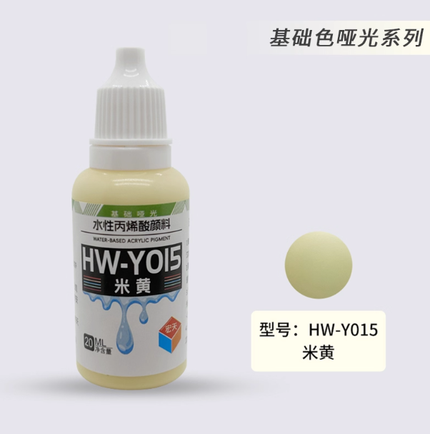 [Paint Water-based]HongTian basic colors 1-50 Model Paint Hand-Painting Spray Military Model Capsule Toys MSE Miniaturization DIY Hobby