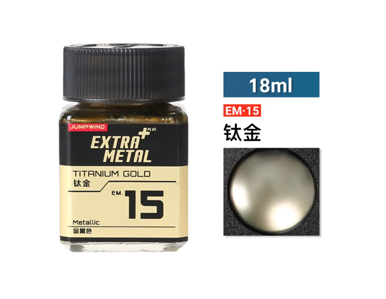 [Paint Oil-based]JUMPWIND Paints 18ml EM01~EM16, EM21-EM32, PM01-PM09 EXTRA METAL+ Color Paint Plastic Model Painting Pigment for Model Hobby Tools Coloring DIY