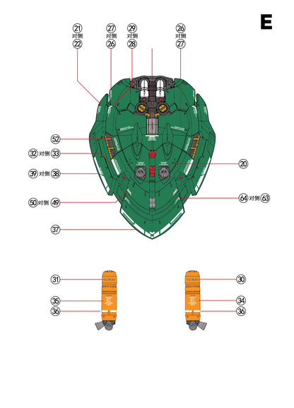 [Water decals] TOZ Decals for NZ-666 Osiris Aerial Dominator Model Water Sticker Model Accessories Hobby DIY