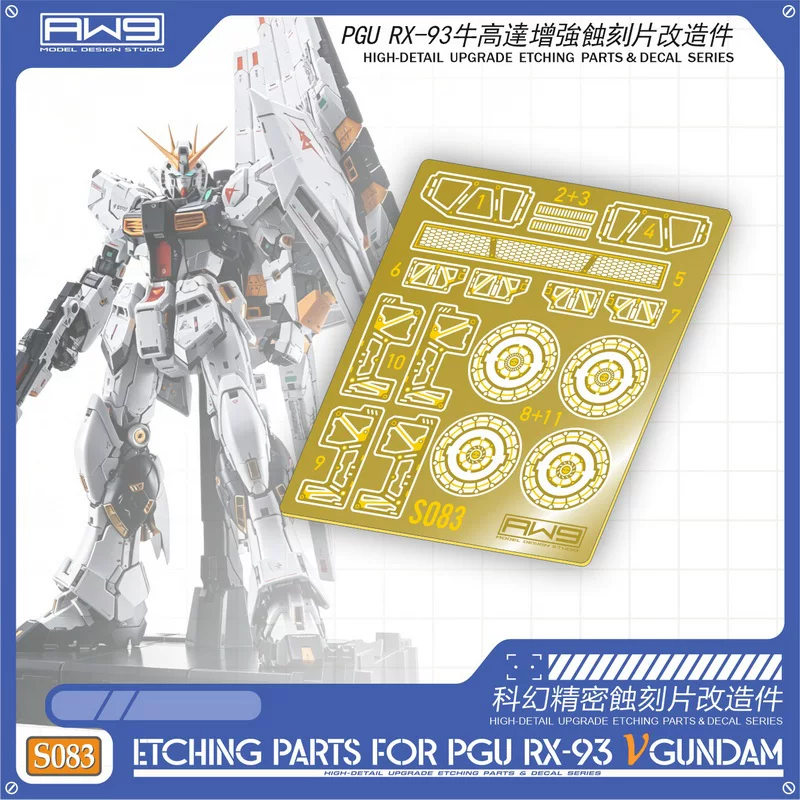 [Photo-etched Parts] Pre-Glued S83 Photo-Etched Detail Upgrade Parts for Bandai PG Unleashed Nu Gundam Fin Funnels
