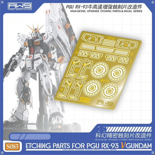 [Photo-etched Parts] Pre-Glued S83 Photo-Etched Detail Upgrade Parts for Bandai PG Unleashed Nu Gundam Fin Funnels