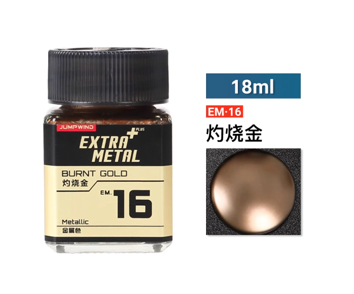 [Paint Oil-based]JUMPWIND Paints 18ml EM01~EM16, EM21-EM32, PM01-PM09 EXTRA METAL+ Color Paint Plastic Model Painting Pigment for Model Hobby Tools Coloring DIY