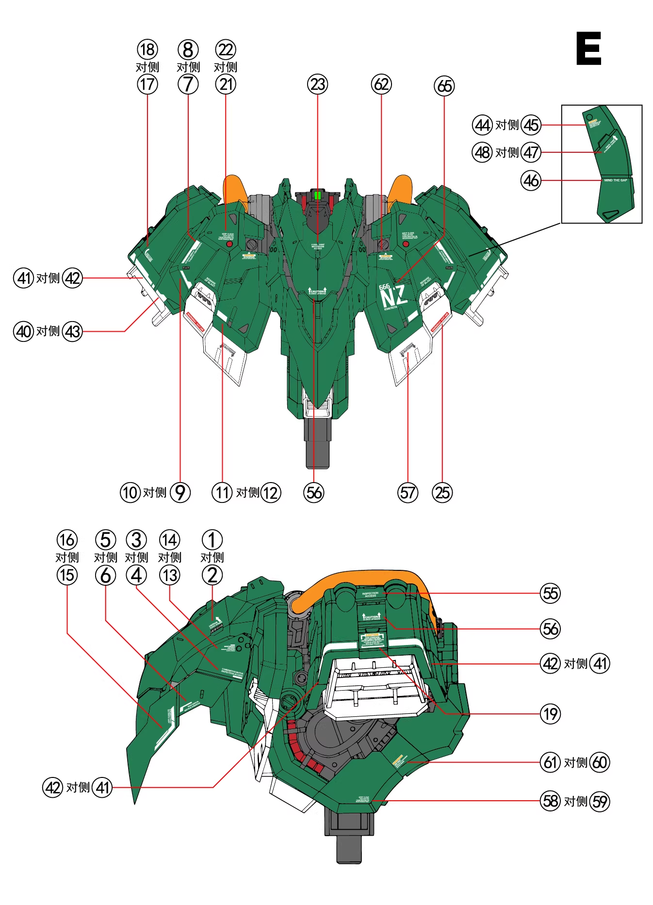 [Water decals] TOZ Decals for NZ-666 Osiris Aerial Dominator Model Water Sticker Model Accessories Hobby DIY