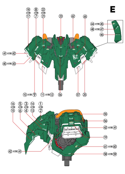 [Water decals] TOZ Decals for NZ-666 Osiris Aerial Dominator Model Water Sticker Model Accessories Hobby DIY
