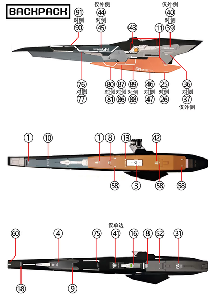 [Water decals] Decals for  Frame Series TC-004 Star Abyss Model Water Sticker Model Accessories Hobby DIY