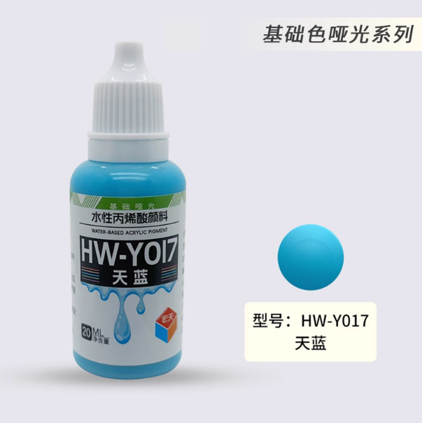 [Paint Water-based]HongTian basic colors 1-50 Model Paint Hand-Painting Spray Military Model Capsule Toys MSE Miniaturization DIY Hobby