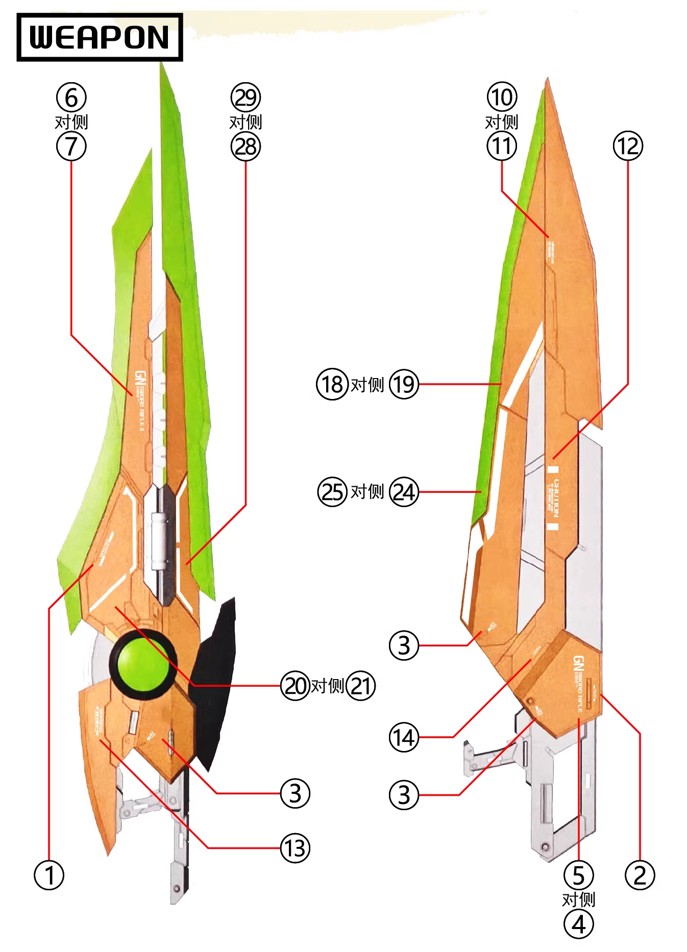 [Water decals] Decals for  Frame Series TC-004 Star Abyss Model Water Sticker Model Accessories Hobby DIY