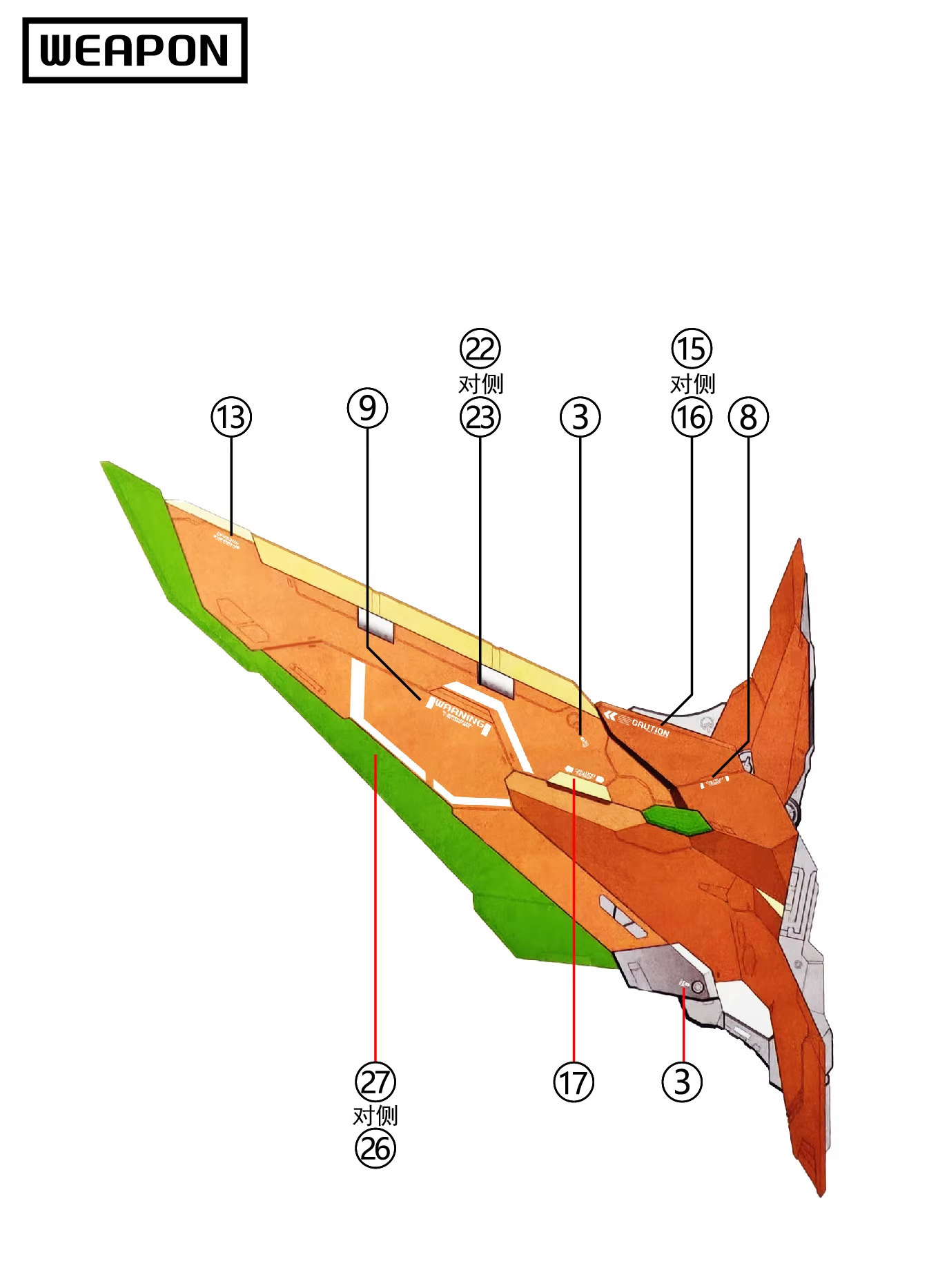 [Water decals] Decals for  Frame Series TC-004 Star Abyss Model Water Sticker Model Accessories Hobby DIY