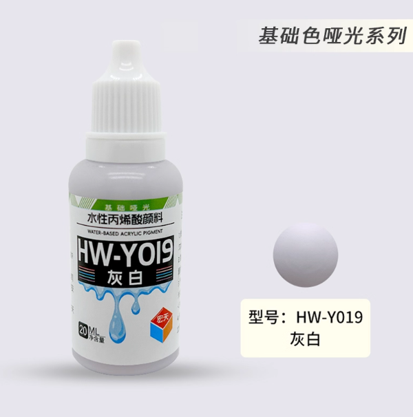 [Paint Water-based]HongTian basic colors 1-50 Model Paint Hand-Painting Spray Military Model Capsule Toys MSE Miniaturization DIY Hobby