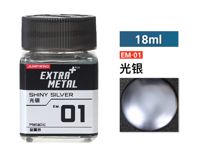 [Paint Oil-based]JUMPWIND Paints 18ml EM01~EM16, EM21-EM32, PM01-PM09 EXTRA METAL+ Color Paint Plastic Model Painting Pigment for Model Hobby Tools Coloring DIY