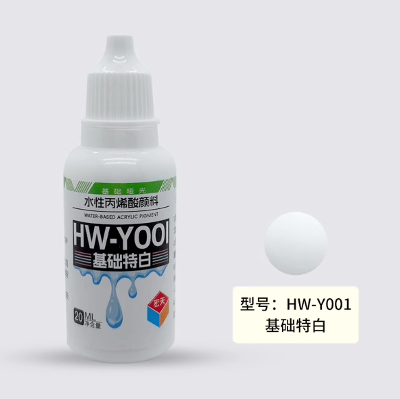 [Paint Water-based]HongTian basic colors 1-50 Model Paint Hand-Painting Spray Military Model Capsule Toys MSE Miniaturization DIY Hobby
