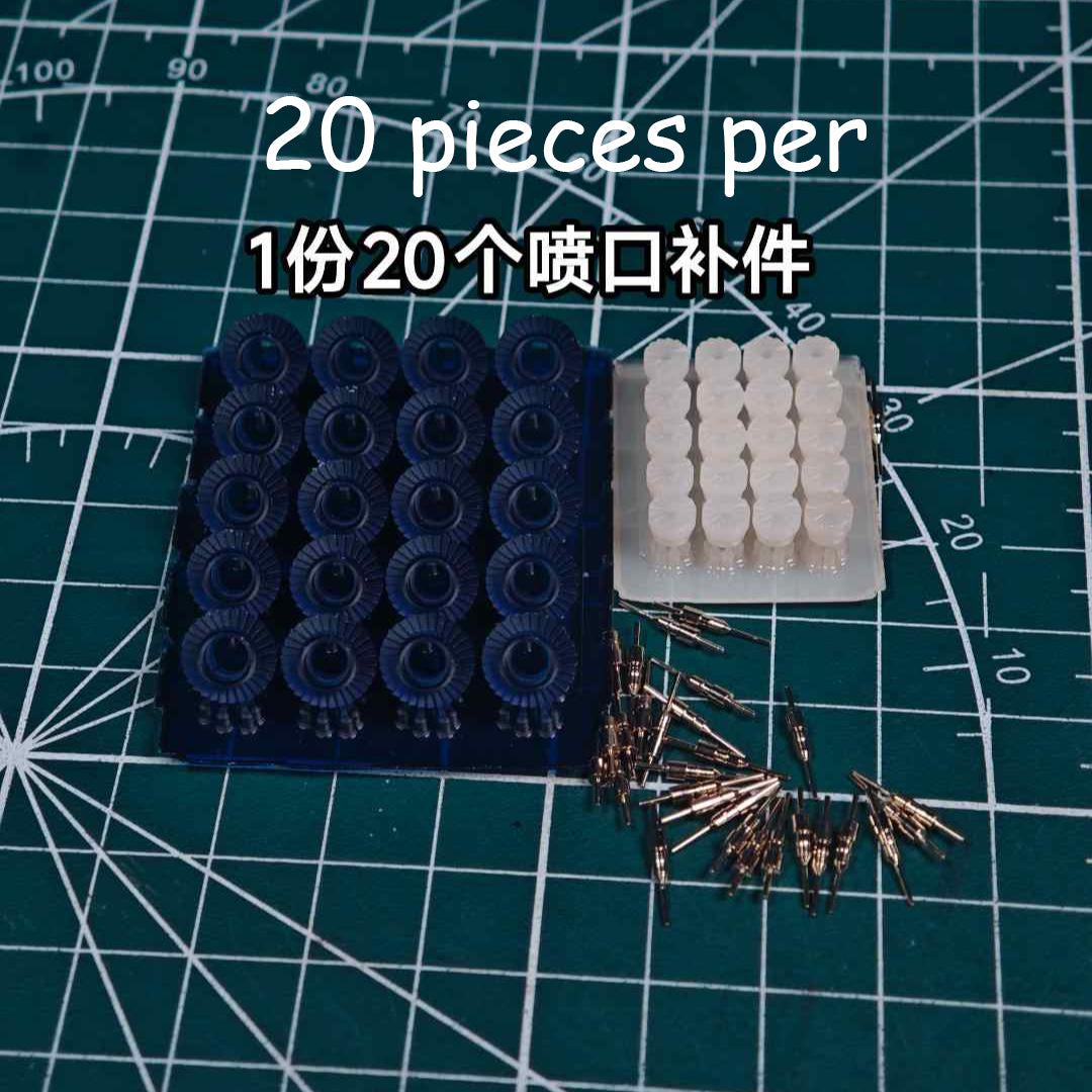 [Lighting kit materials] Clear Thruster Nozzles