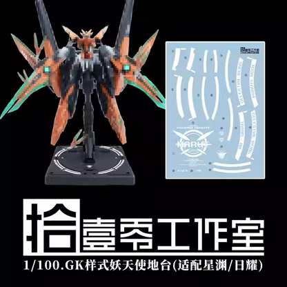 [Water decals] Decals for  Frame Series TC-004 Star Abyss Model Water Sticker Model Accessories Hobby DIY