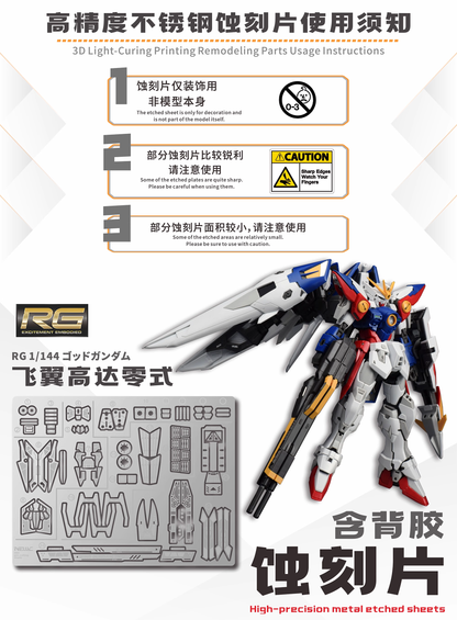 [Pre-cut Masking] NewC Pro Pre-cutting Masking for RG Wing Assembled Model Spray Covering Tape DIY Accessories