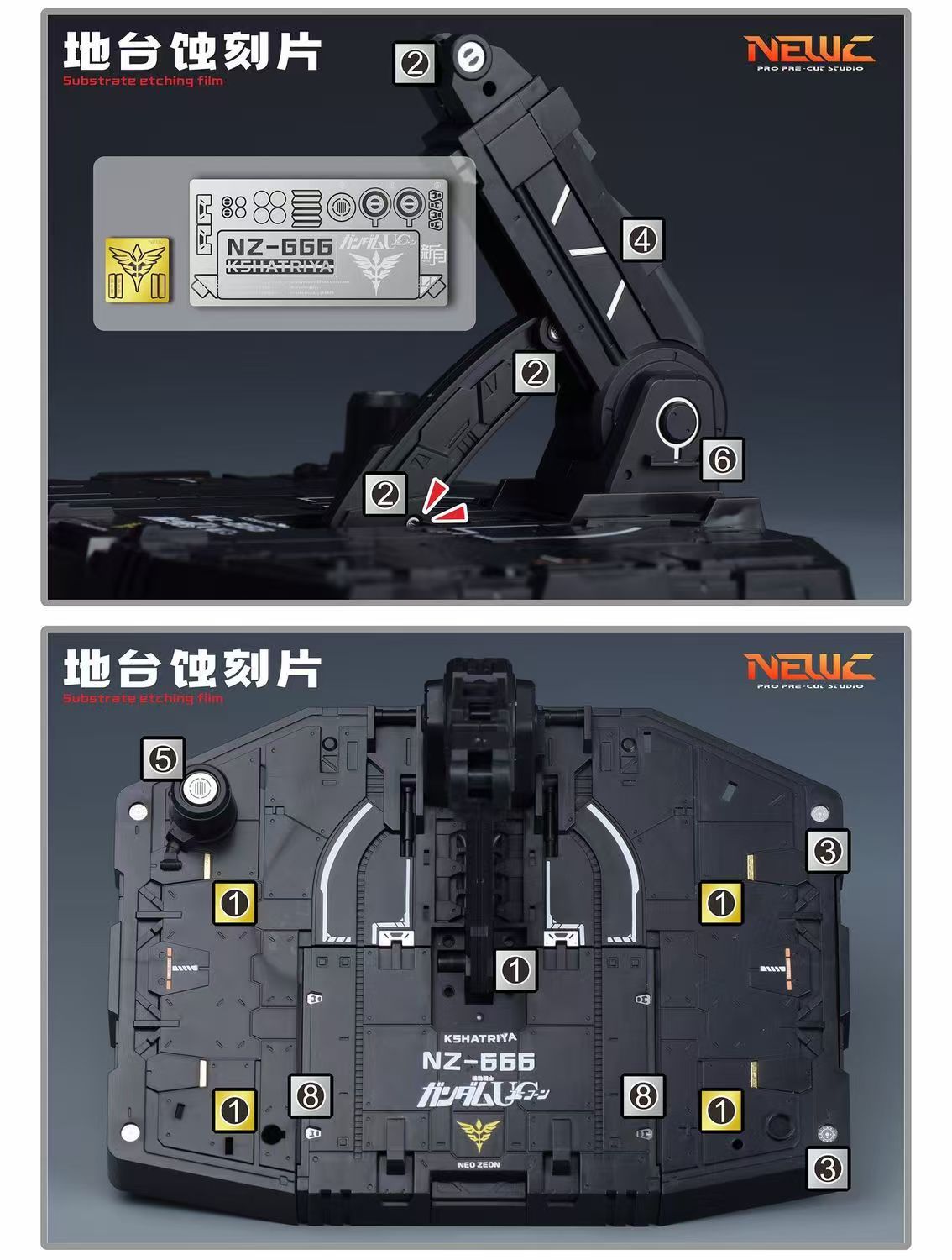 [Per-cut tape] NewC Per-cut tape Axis Model Works (Solomon) 1/100 scale Osiris Aerial Dominator